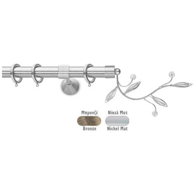 Μεταλλικό κουρτινόξυλο Φ25 Demo Elea